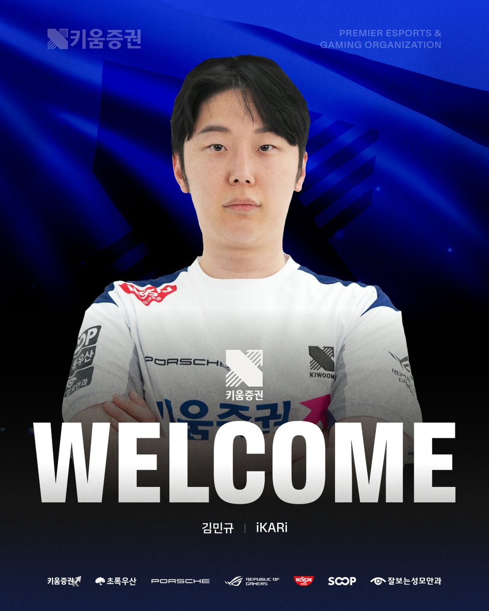 KIWOOM DRX Challenge tweet media