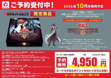 遊戯王 バラ売り 追加しました！ 遊戯王】 糾罪巧-裁誕 DBPR/パラ の買取・査定価格 - カーナベル