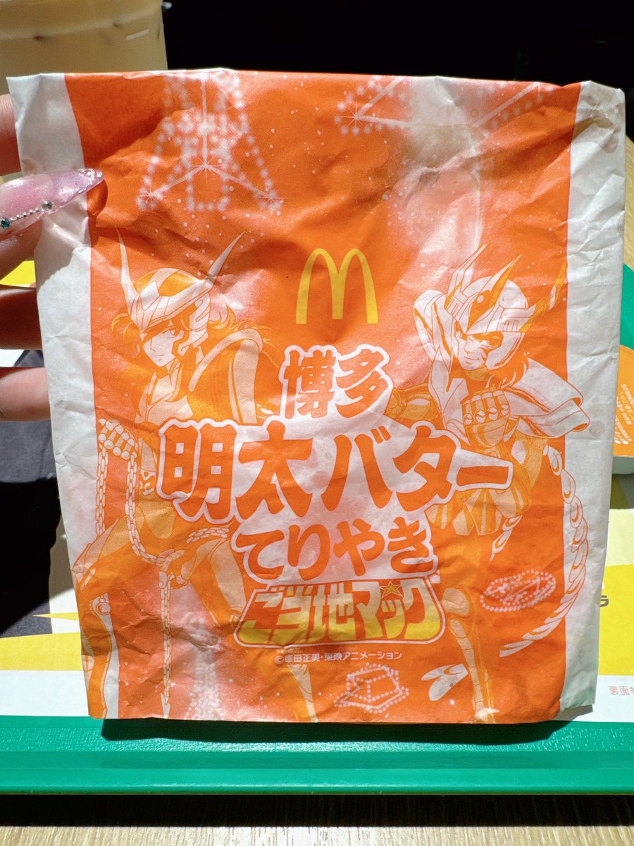 maplee0414's tweet photo. クロックスに気を取られて本題載せるの忘れてた。
瞬くんと兄さんに全然縁の無さそうな博多明太バターてりやき、美味しかった🩷💚⛓ https://t.co/nGhAZ3h2Eu
