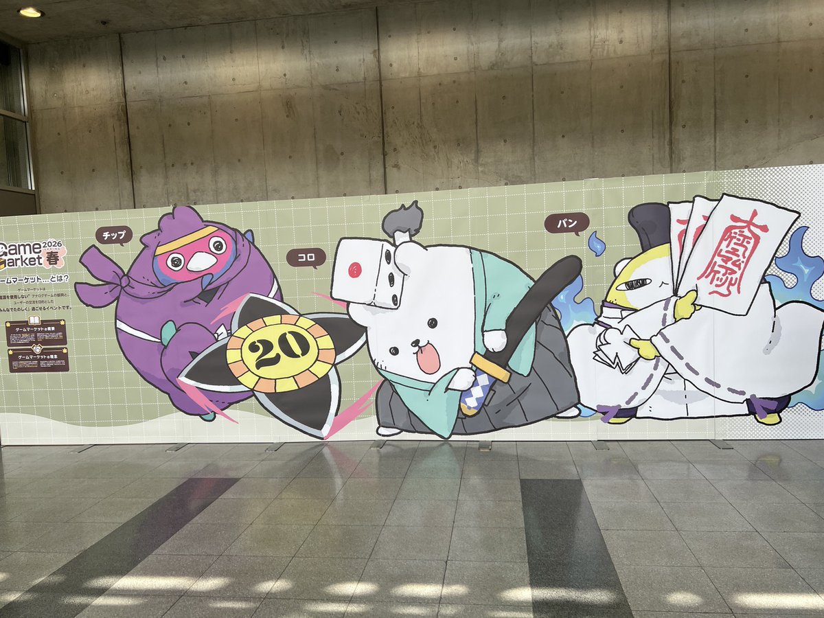 0001_nazo's tweet photo. 【#ゲームマーケット2026春 閉幕】

2日間の出展が終了しました🔥

ブース【ろ18】にお越しいただいた皆様、ありがとうございました！

今後ともゼロイチをよろしくお願いいたします。 https://t.co/ow2goyp2Xl