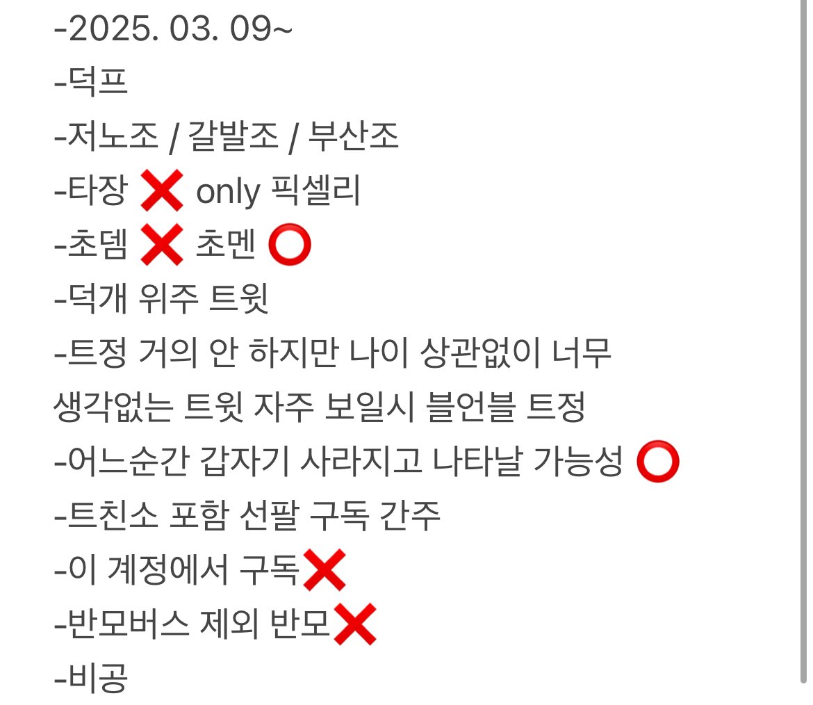 무아 tweet media