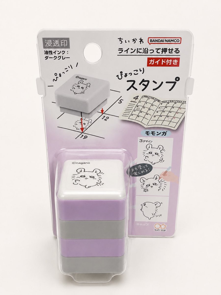 うた(モモンガ推し🍑) tweet media