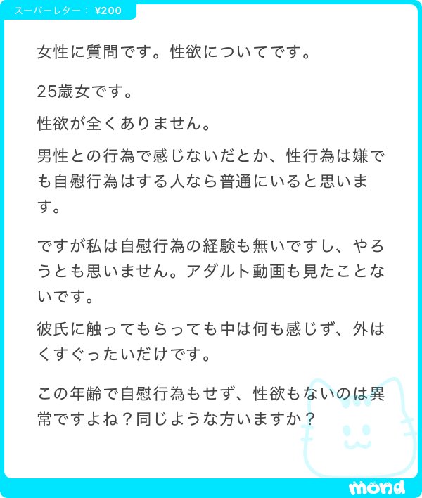 ねねまる tweet media