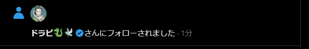 yttria_stab's tweet photo. 一瞬で†話題の人†来て草 https://t.co/8DLyBsr1Dw