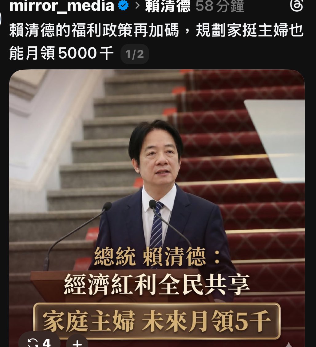 南宮恨(狂) tweet media