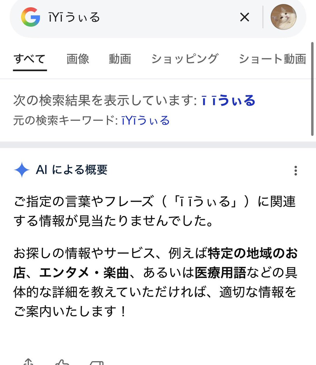 īYīうぃる tweet media