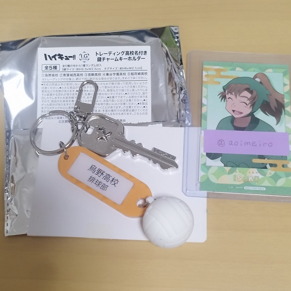 aoimeiro's tweet photo. 【交換】ハイキュー 鍵チャームキーホルダー

出）烏野高校

求）稲荷崎高校

お気軽にお声がけ下さい🙏🏻 https://t.co/ntRewjtPuX