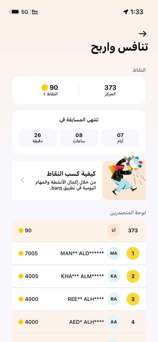 محمد القضيب 💳✈️ tweet media