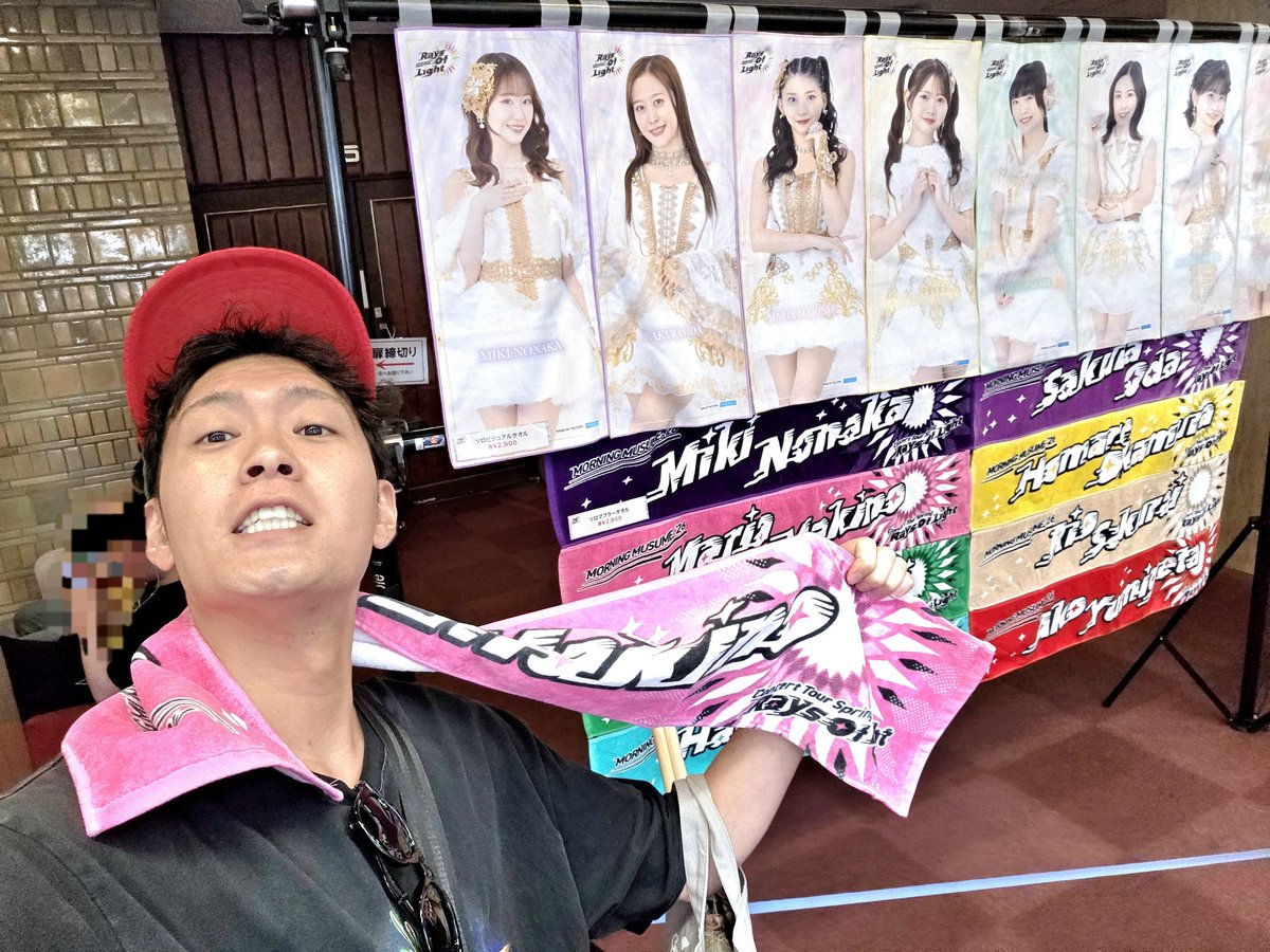 スーパーさくら　隊員カラー　バケタンブログ モーニング娘。'26 コンサートツアー春 - Rays Of Light -』 最高すぎ