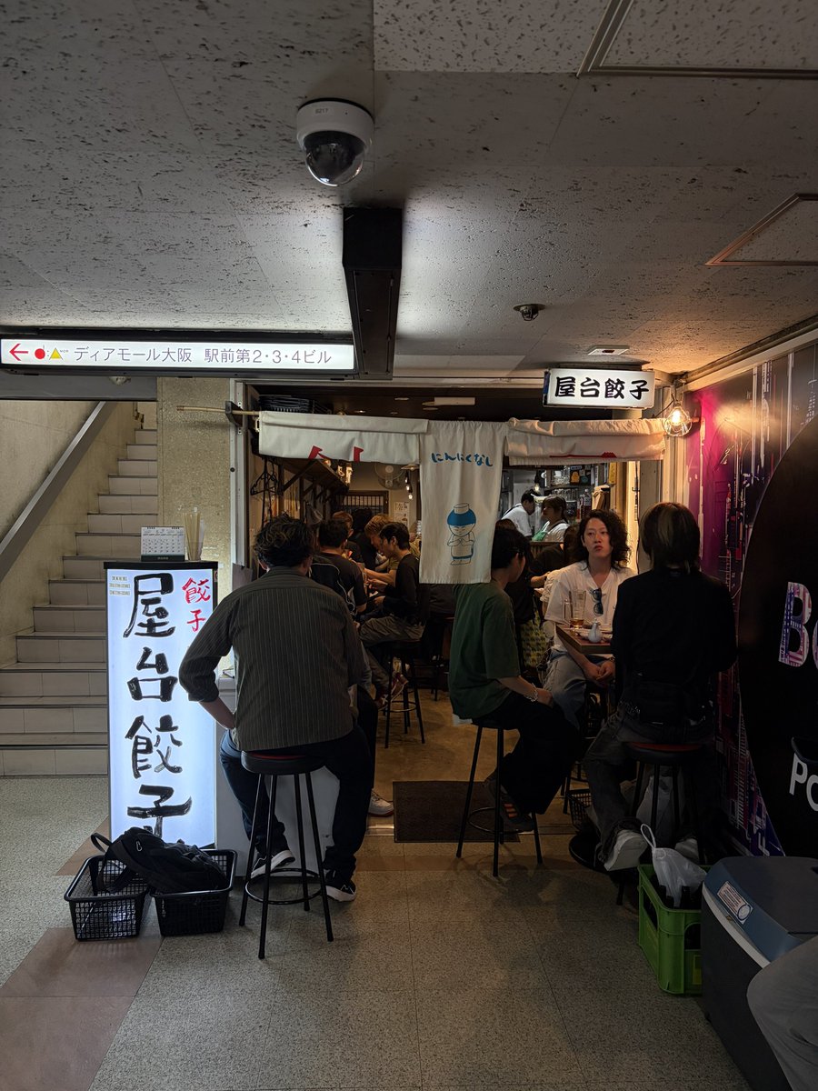 Te_4n's tweet photo. 屋台餃子 https://t.co/xoK9RV5q7i