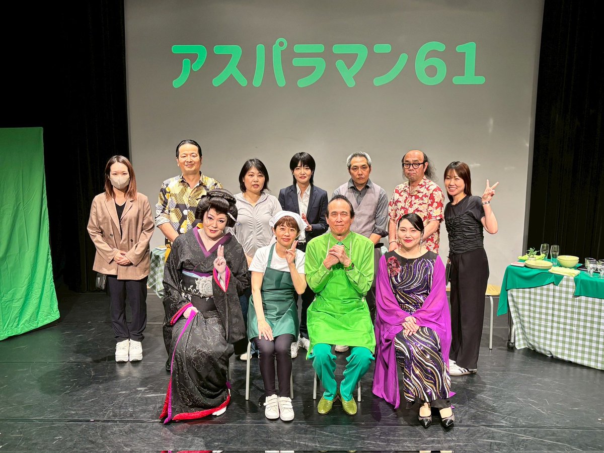 hamapis's tweet photo. 私が脚本を書き上げた時点(4月)では、女形の蝶二さんの躍りをピンスポットで追うことになるなんて、想像もしてませんでした！！
恐るべしhishidas！恐るべし菱田先生脚色！

私は脚本と照明を担当しました！
色々経験できる楽しい舞台💚 https://t.co/yzitVvwEW1