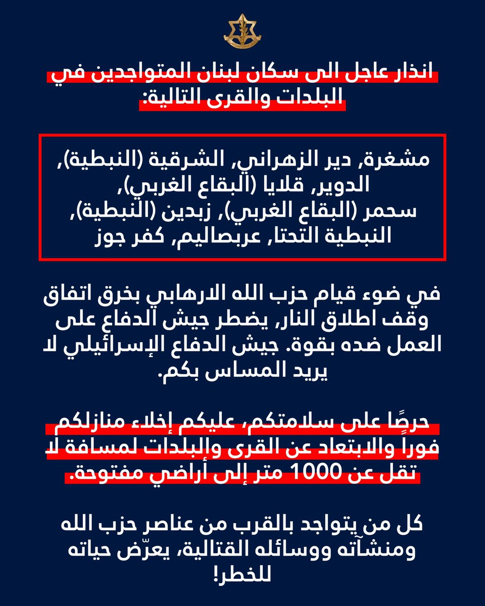 Mossad Commentary tweet media