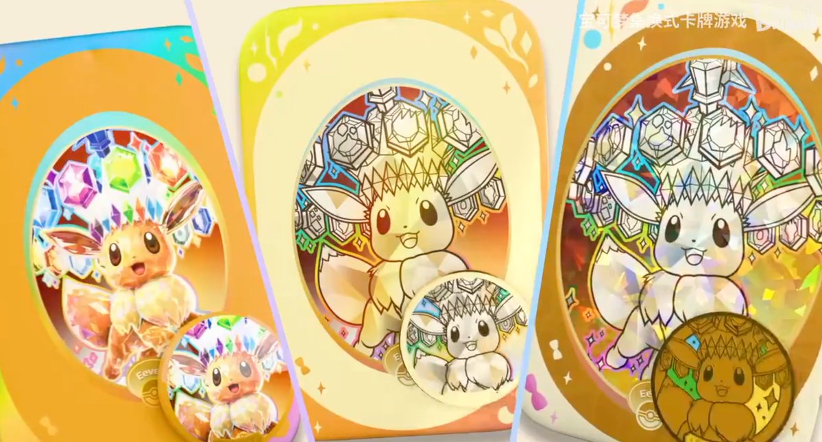 希少 ポケモンカード 海外ブイズセット 海外「ブイズ」新商品グッズが発表 📅発売日：6月12日 ・イーブイたち