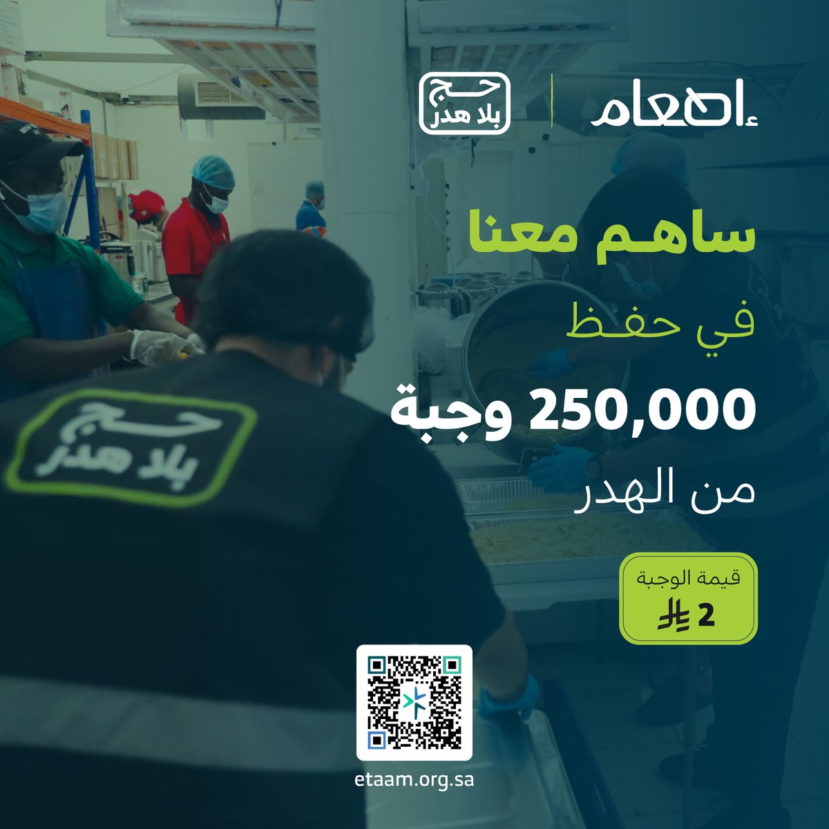 إطعام tweet media