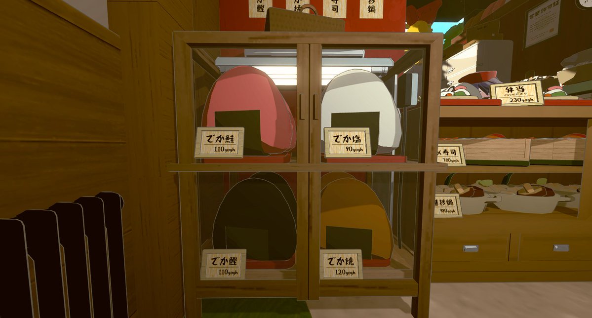 セイ tweet media