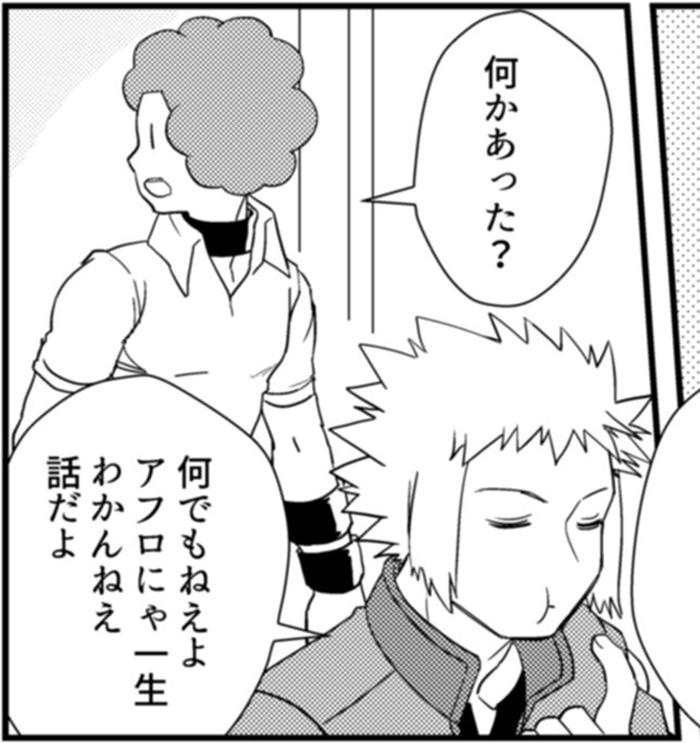 nama_tama1's tweet photo. 隙あらばねじ込むナギサ　やっぱ好きなんスね～ https://t.co/kMOBg7WcCG