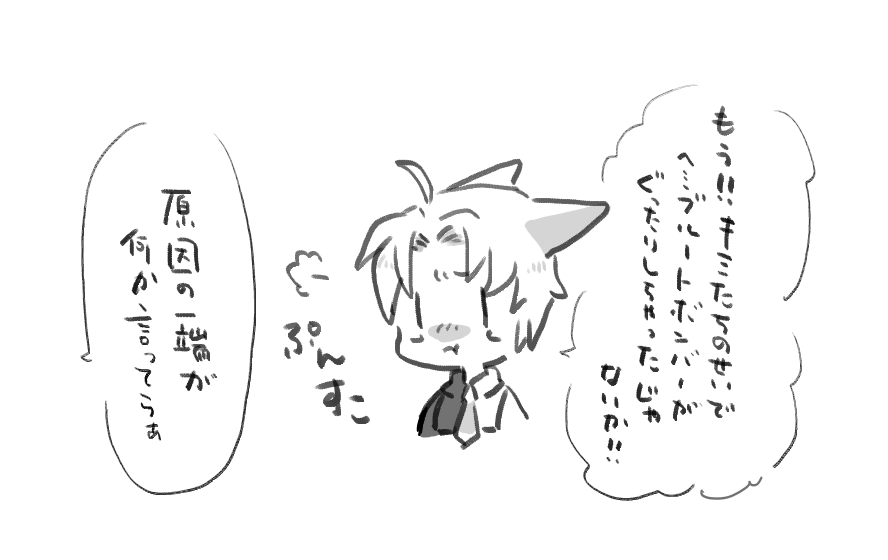さかしま tweet media