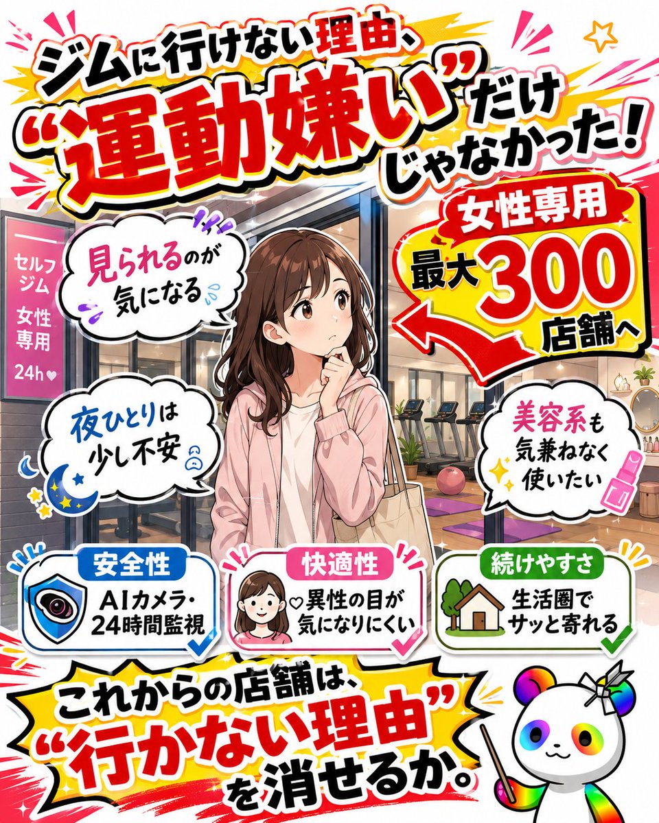 ★クリサム★|図解士 tweet media