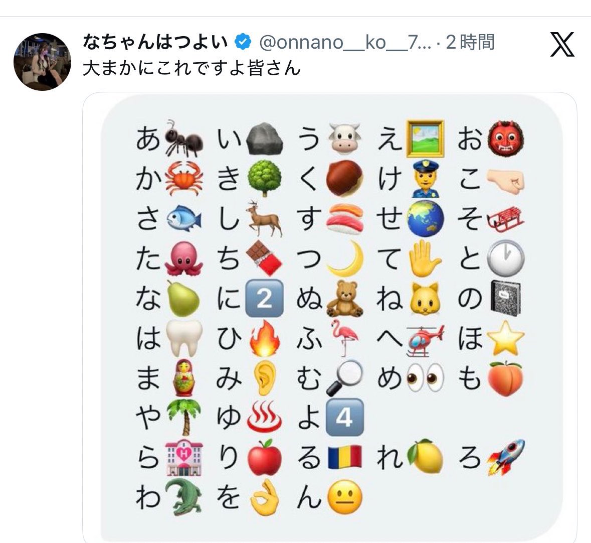 みらくる🐹 tweet media