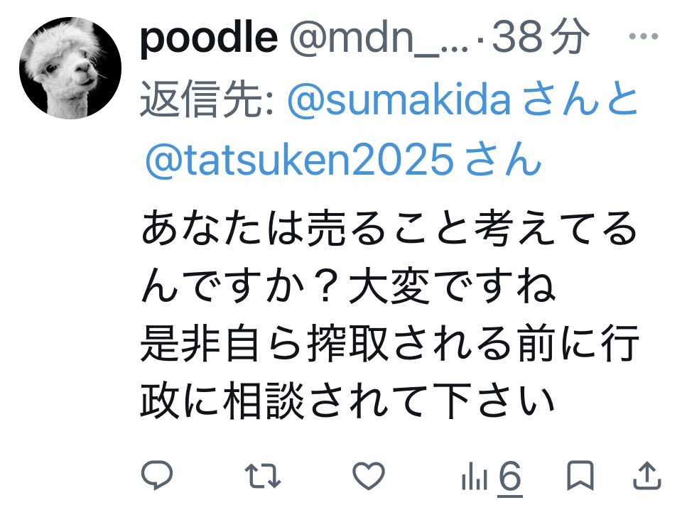 sumadaki tweet media
