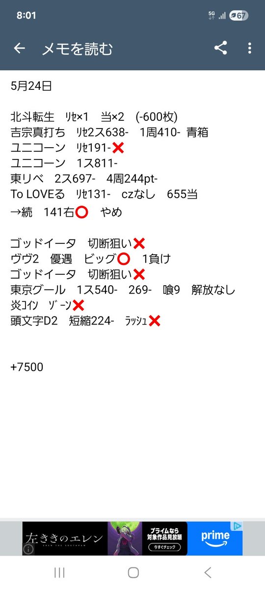 TM4号 tweet media