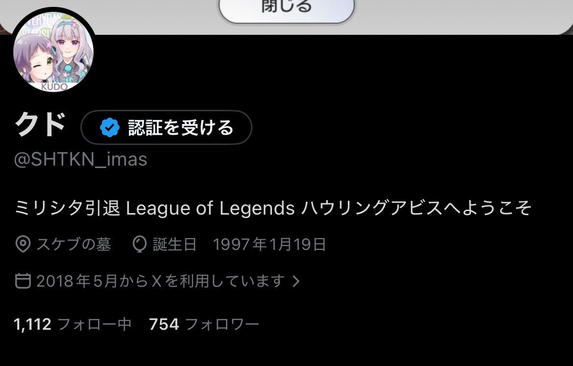 クド tweet media