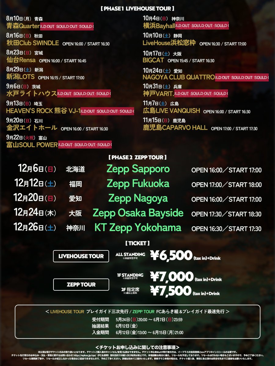 ARAKI Official Info tweet media