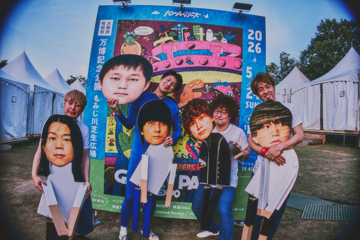 四星球official tweet media