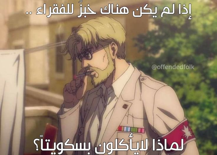 Medo_186's tweet photo. following the tweet logic https://t.co/DBZV1wlN9A