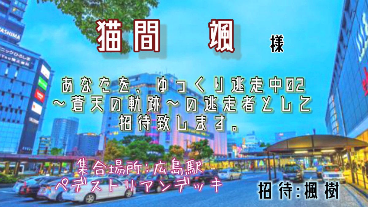 希龍とハヤテ tweet media