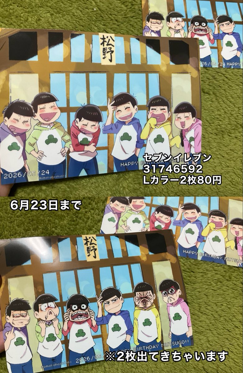オモコホ (@omokohoshinki) / Posts and Replies / X