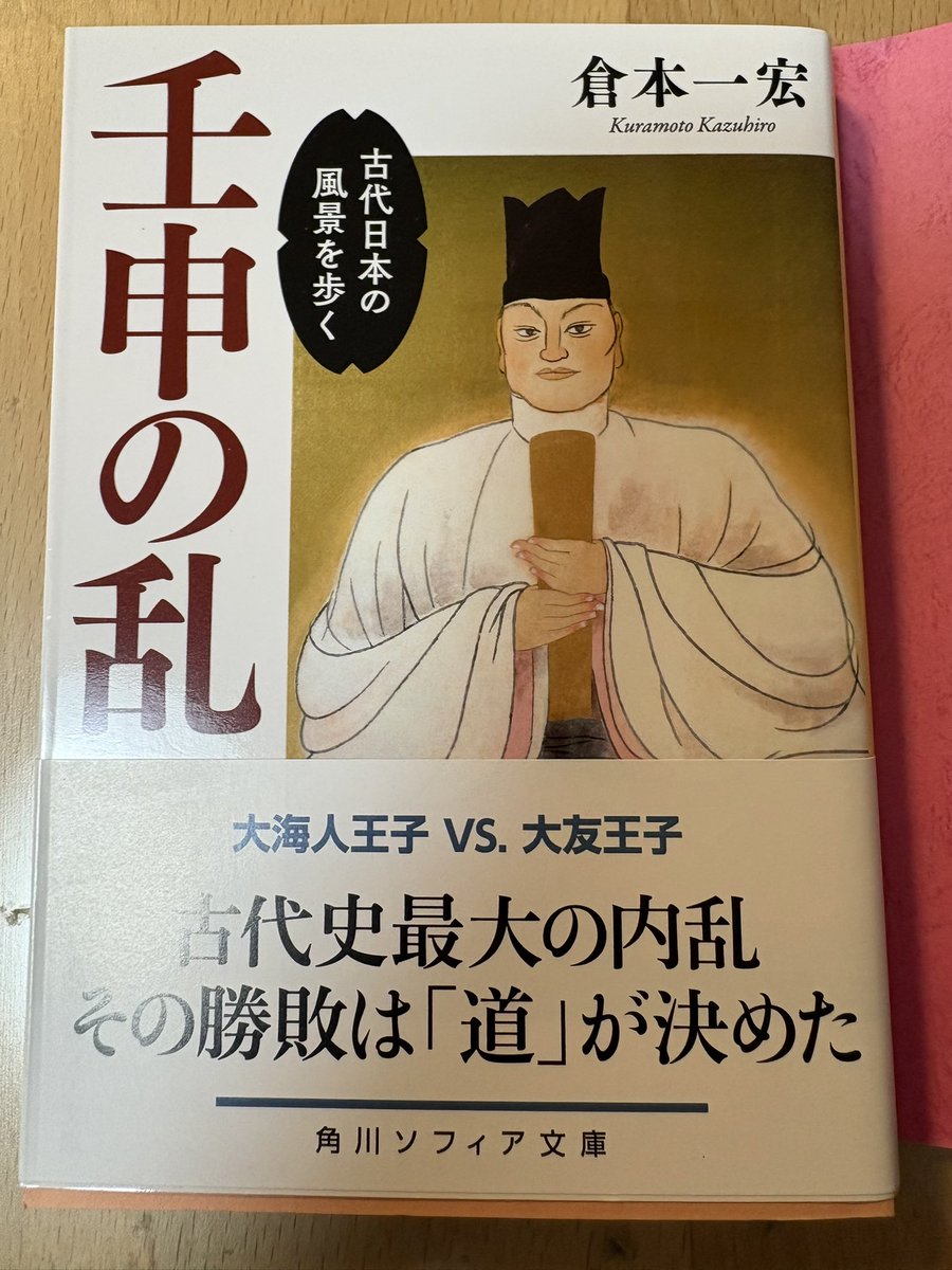 げそ tweet media