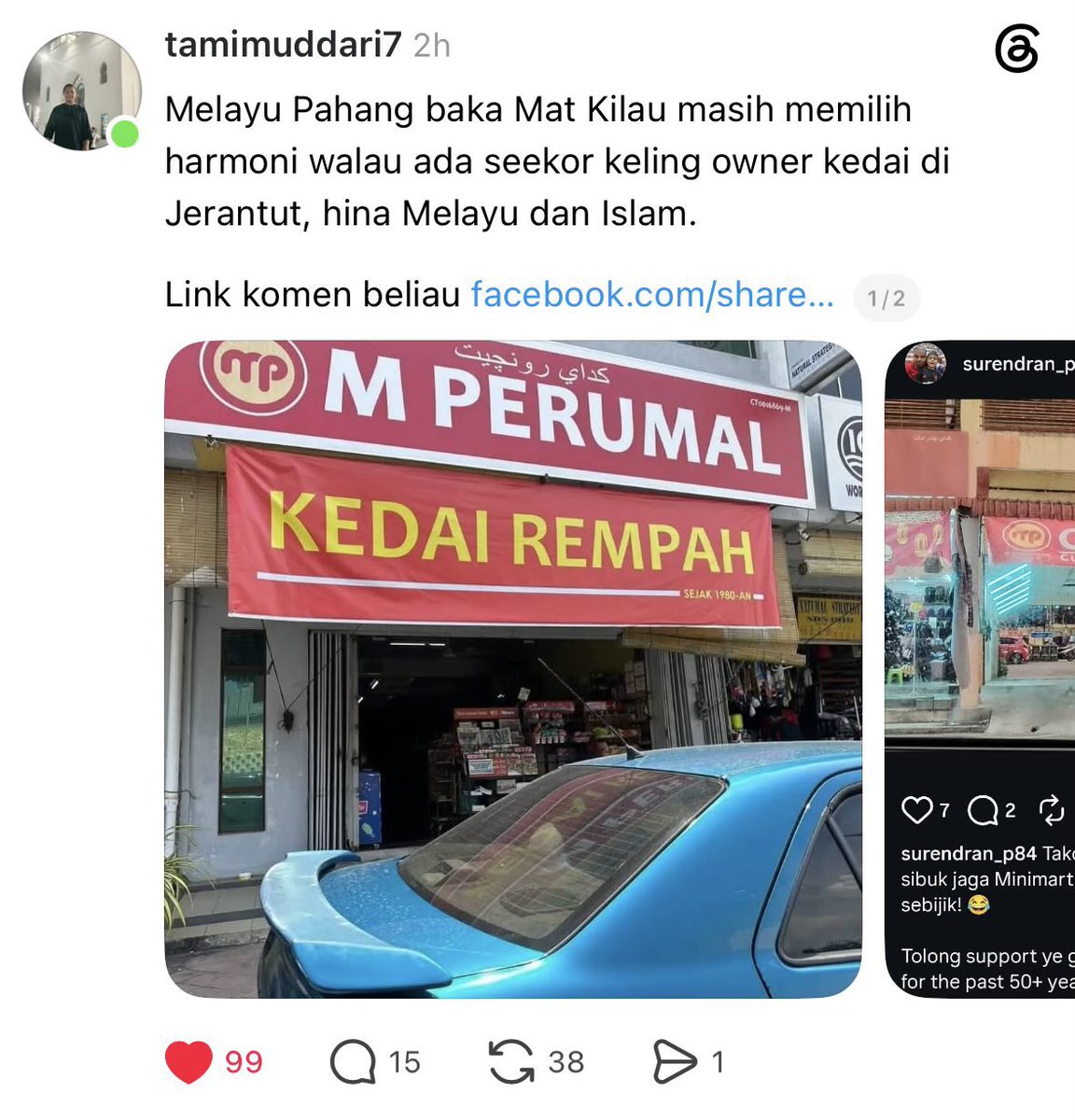 BendiTheBagak's tweet photo. LELAKI INDIA HINA ISLAM LAGI 🖕😡

Kurang ajar. Dah la hidup dengan duit customer orang Islam yang datang kedai dia 50 TAHUN, siap mintak sokong lagi. Lepastu ini balasan dia utk orang Islam? Mmg kurang ajar.

JANGAN CABAR KESABARAN KAMI! BOIKOT!

#PariahWatch https://t.co/lVKftxOLMM