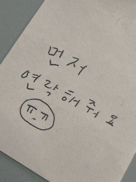 Nichechtthok's tweet photo. #일상계트친소 #일상계 #트친소

심심한 대학생이랑 친구가 돼줄래? https://t.co/2rqaMB5m30