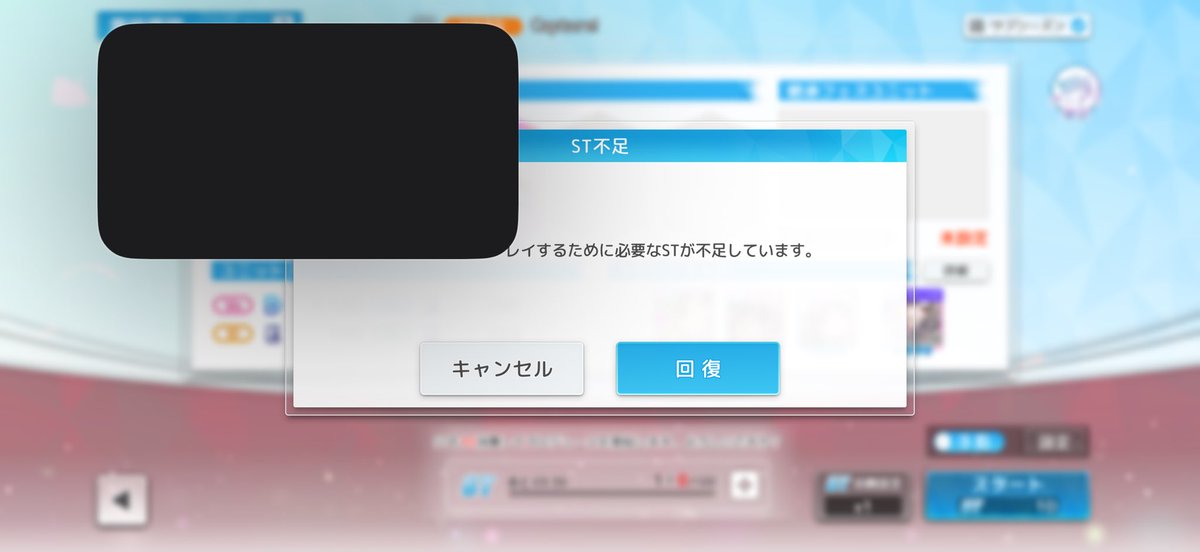 Post by でんがく🍅 on X: 解散