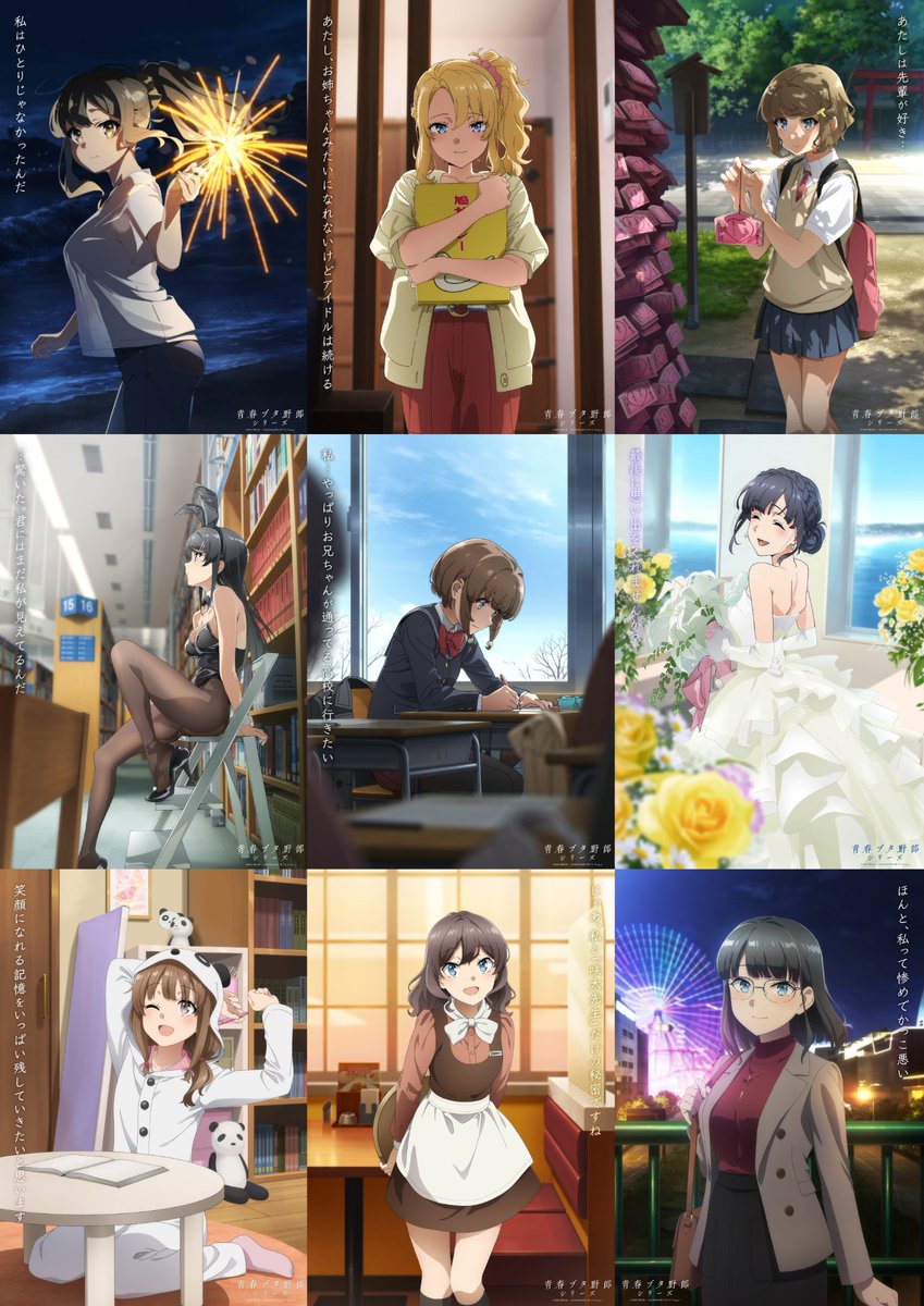 Anime Updates tweet media