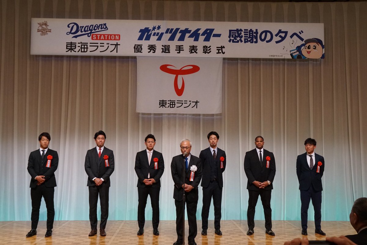 osawahiroki's tweet photo. ダヤン・ビシエド選手。

ありがとう、そしてお疲れさまでした。 https://t.co/tn0UJ4ATal