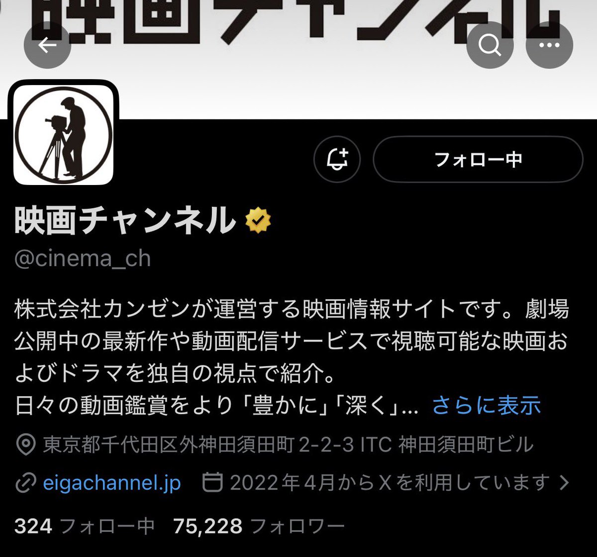 くるみ tweet media