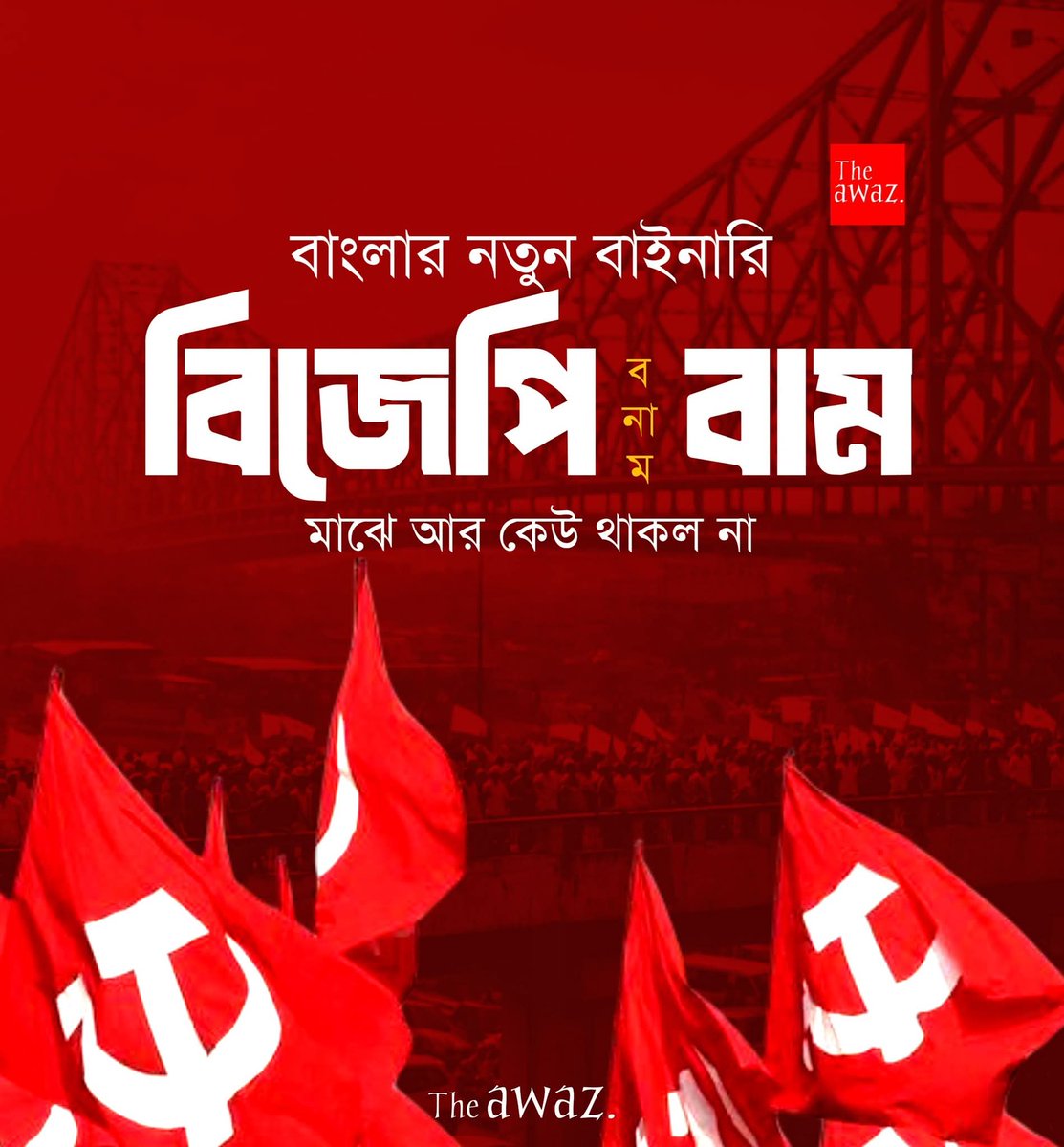 Shyani Bhattacharjee tweet media