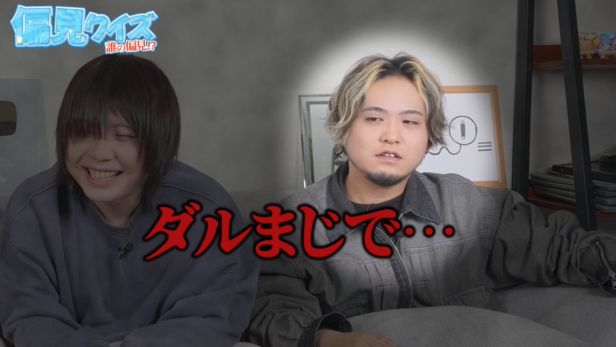 成人男性三人組 tweet media