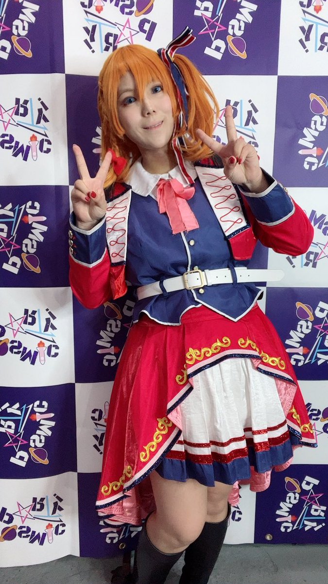 risuzu_cos's tweet photo. 穂乃果ちゃんでしたーー！！！
二の腕っかかって腕上がらんかったのが悔しい😭けど、めちゃたのしく踊りました！！見てくれた方、そしてオレンジのライト海を見せていただいてありがとうございます💕︎💕︎🫶🥰

 #みゅーるたんと
#こずぱ6 https://t.co/Ie3DFF1NVA