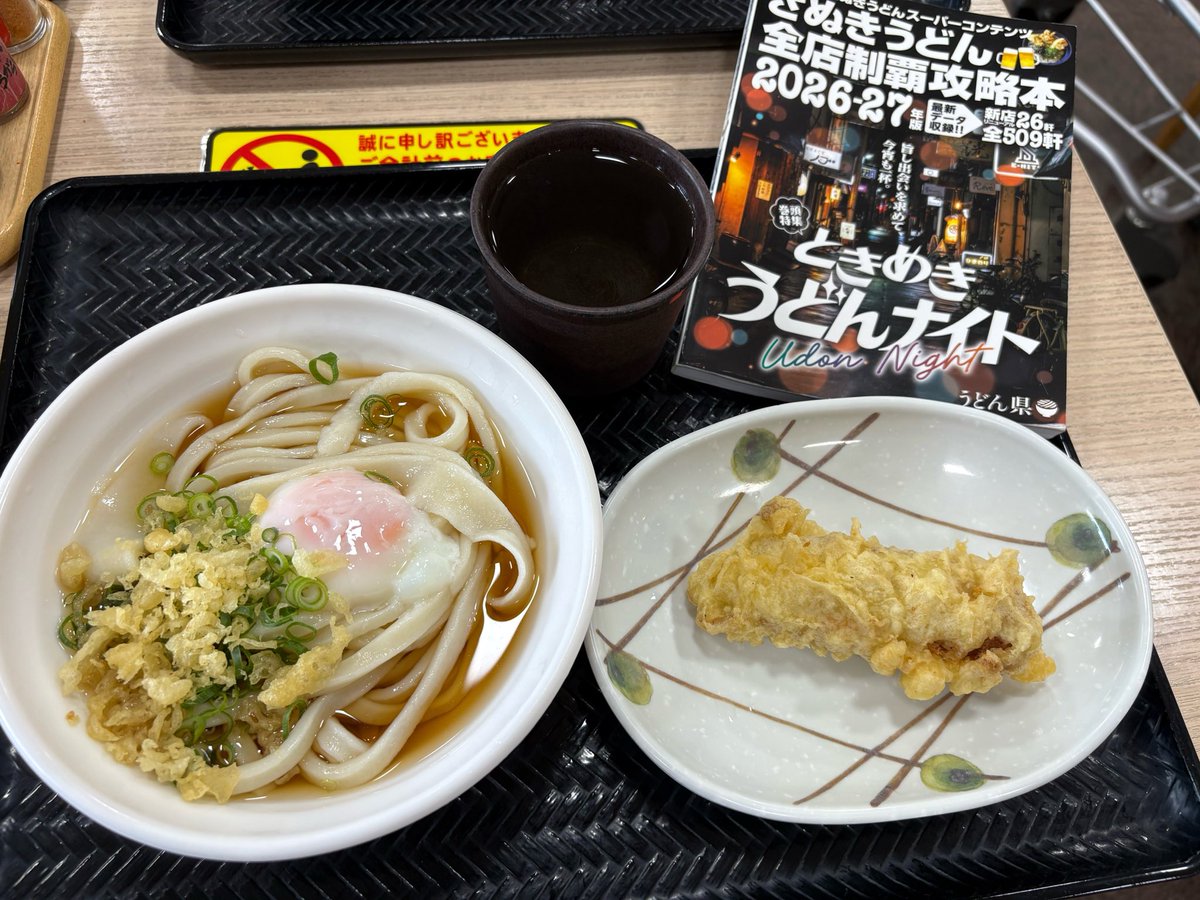 すまのうみ tweet media