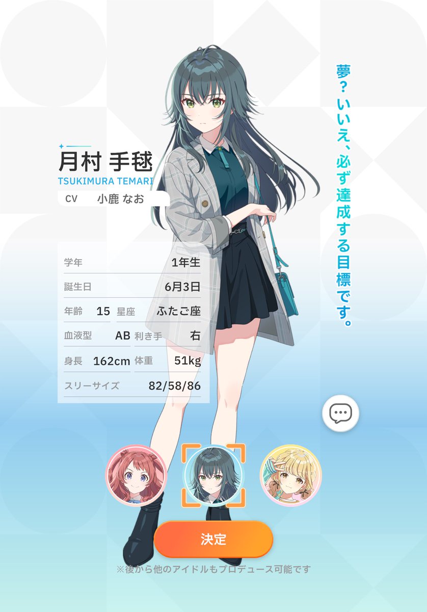 ゆうっち tweet media