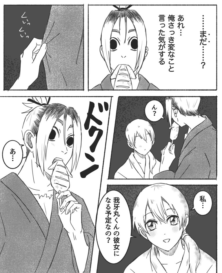 舟 tweet media