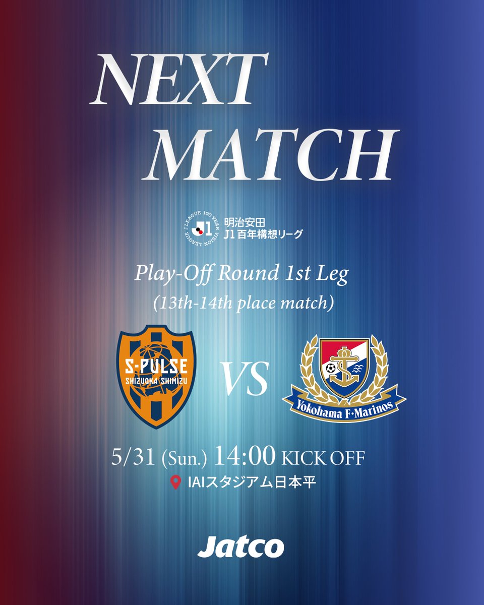 prompt_fmarinos's tweet photo. 𝑁𝐸𝑋𝑇 𝐌𝐀𝐓𝐂𝐇!!🔜

🏆明治安田J1百年構想リーグ プレーオフラウンド第1戦
🆚清水エスパルス
⌚️14:00KO
🏟️IAIスタジアム日本平

#fmarinos｜#Jリーグ｜#ジヤトコ https://t.co/7odocHgYzZ
