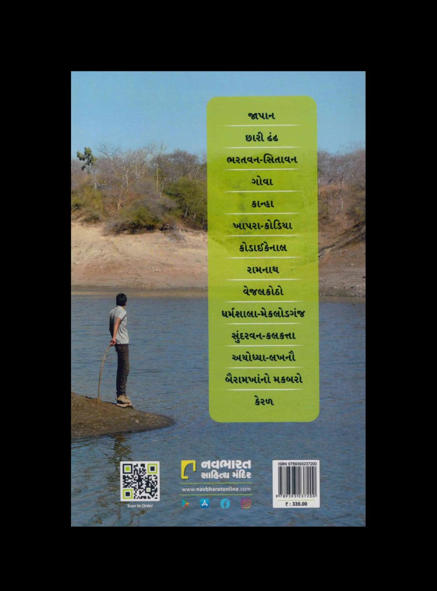 Thebookreviewpoint tweet media