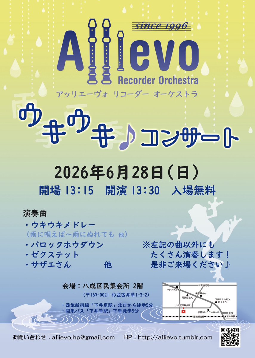 Allievo Orchestra♪ tweet media