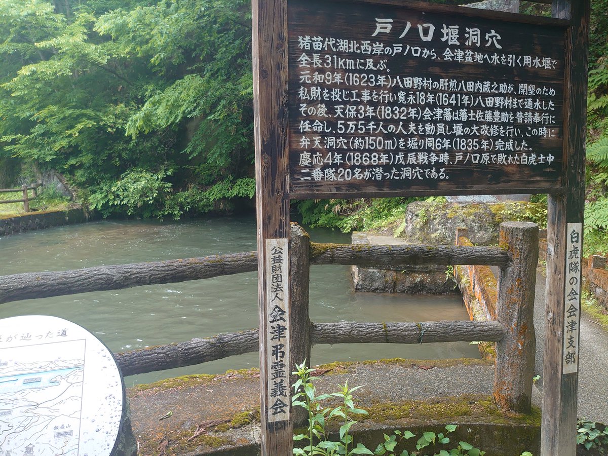sainokuni@会津移住の日本酒好き🍶 tweet media