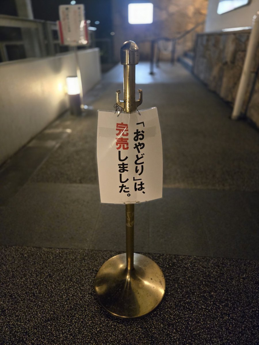 てけてけ【公式】 (@teketeke721) / Posts / X