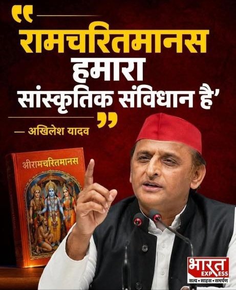 राजू वाल्मीकि चौहान tweet media